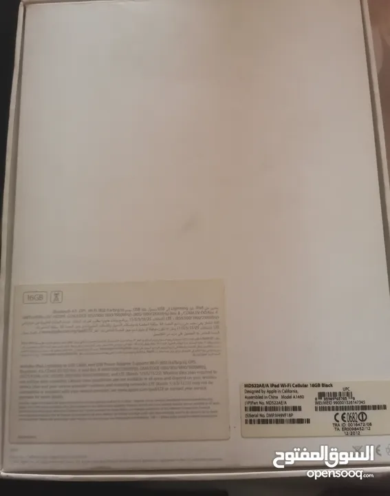 Ipad 4 (used)