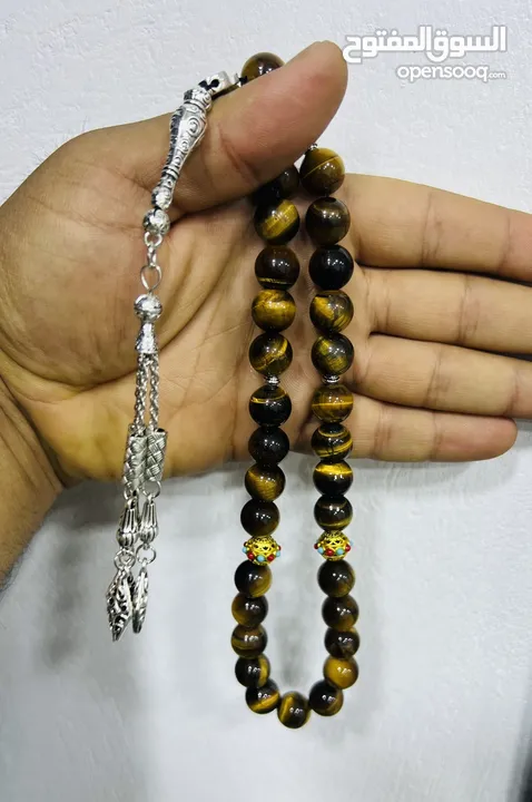 عرض خاص سبحه عين النمر ازرق او ذهبي بسعر حرق 33 حبة حلوة مش صغيرة للعلم مع طقم انتيومون مرتب
