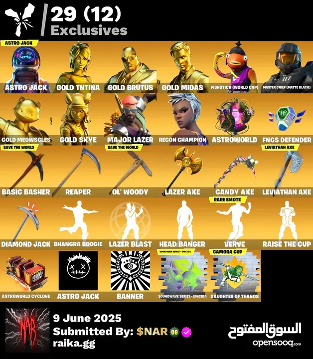حساب فورتنايت 500+ سكن اكس كريتوس ملغم سكنات عرق آخر قيم ملعوب عليه قبل اكثر من 75 يوم ضمان مدى