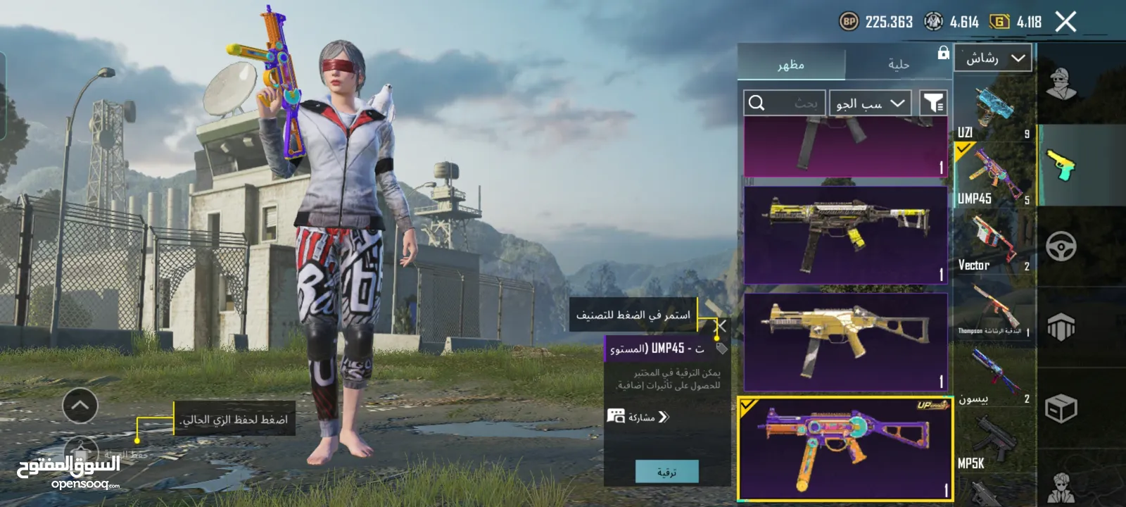 ببجي موبايل