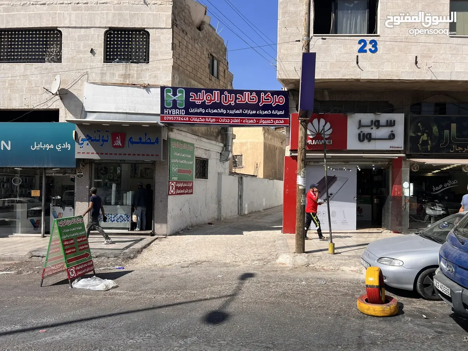 محل للبيع خلو