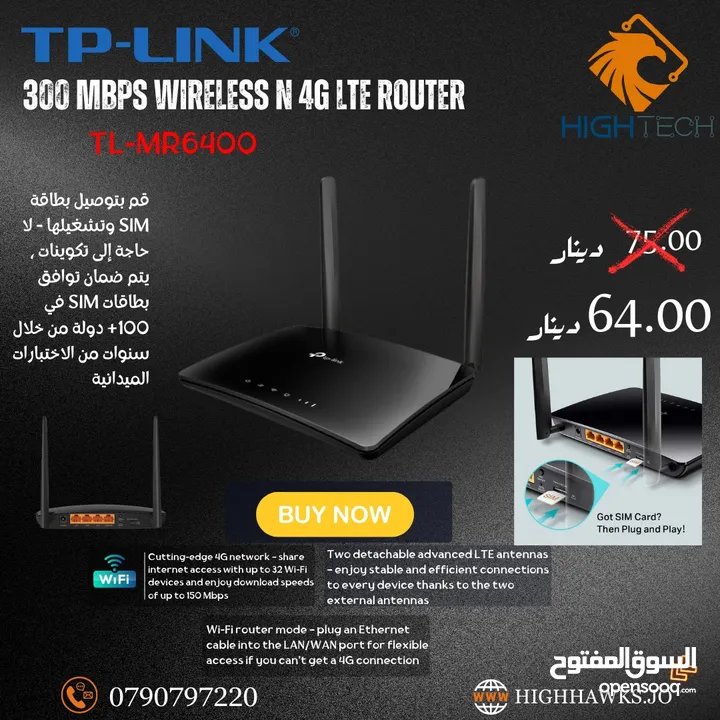 راوتر بشريحة TP-LINK 300 - TL-MR6400 Mbps Wireless N 4G LTE Router