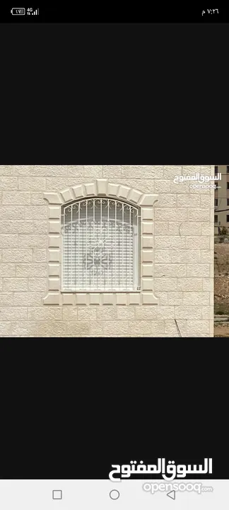ابو جود لتوريد كافه انواع الحجر الطبيعي