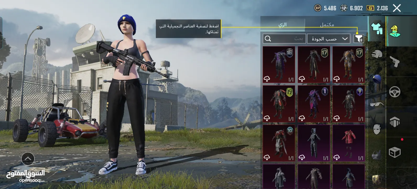 حساب ببجي للبيع