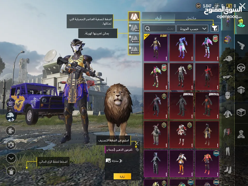 سلام عليكم ورحمت الله حساب ببجي للبيع الحساب بسيط لاكن سعرومناسب سبب البيع ضروف