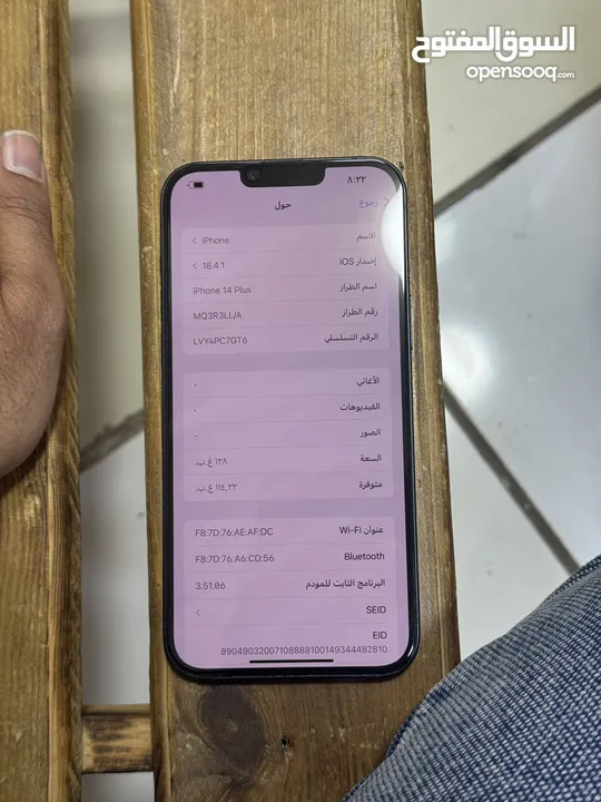 حرررررق اسعار