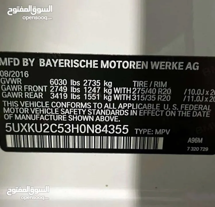 بي ام دبليو  BMW X6 M 2017 للبيع