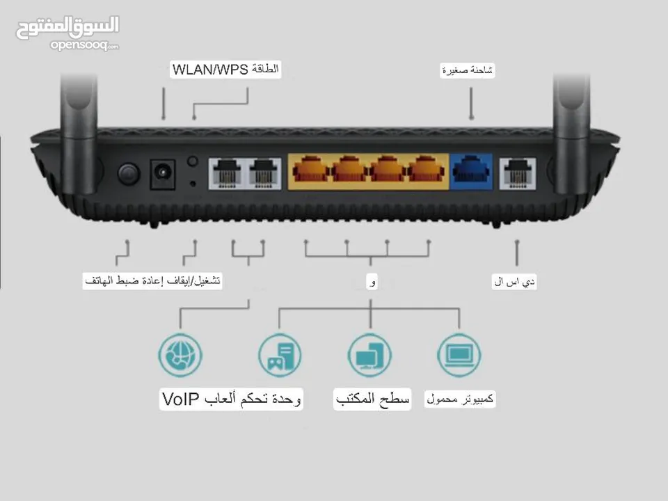 راوتر tp_link 5g   مقوي شبكه موزع حتى نفاذ الكميه السعر بعد الخصم