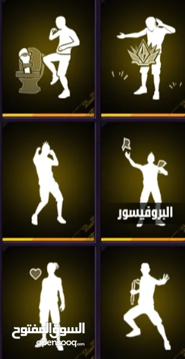 حساب فري فاير 5سنوات مشحون فيو 11بويا باس