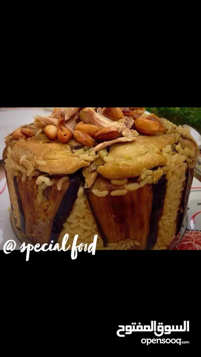 مطبخ special food ( سبيشال فود )