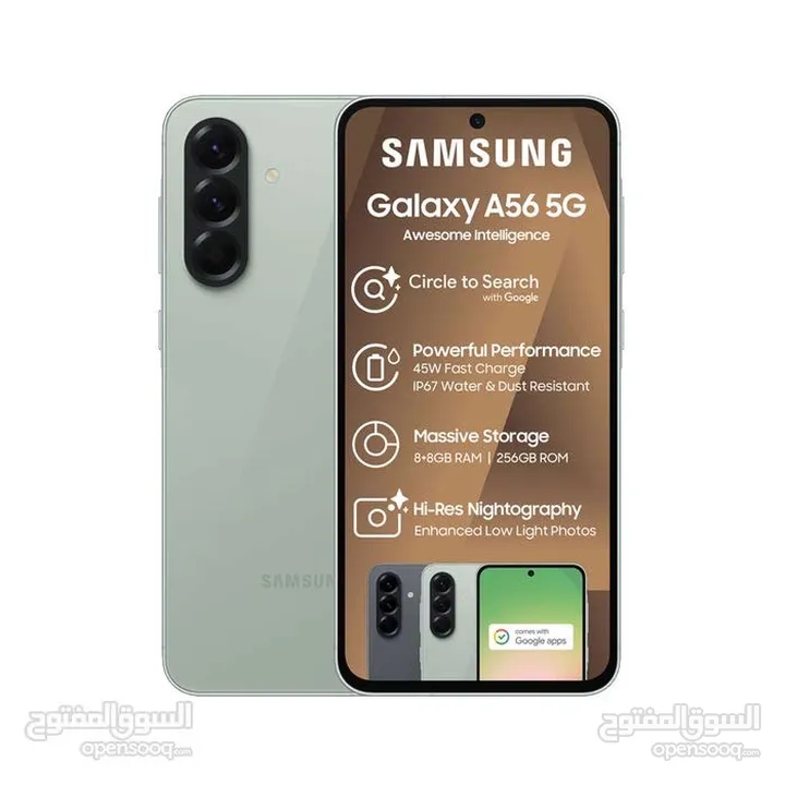 سامسونج جلاكسي A56_5G الجديد بأفضل الاسعار وعرض لفتره محدوده