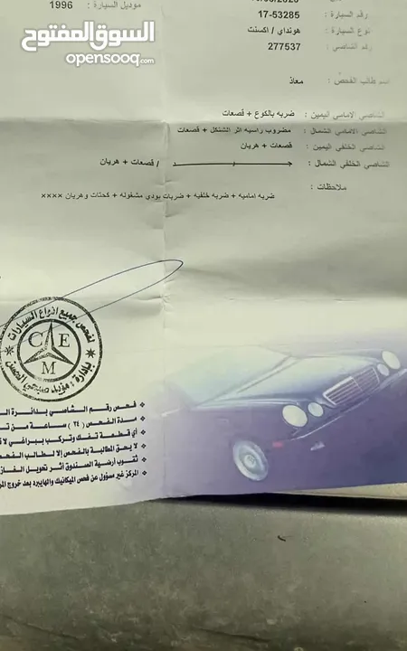 اكسنت بحاله جيده