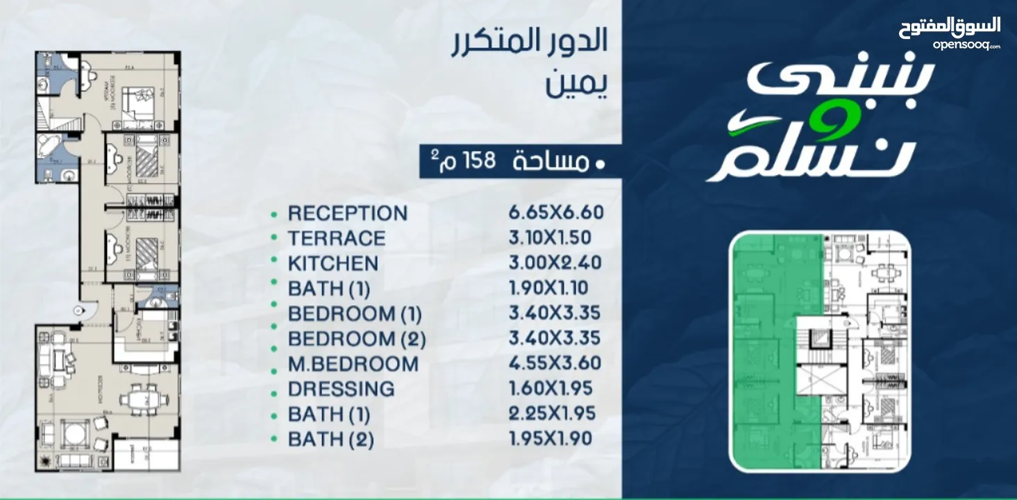 اقرب استلامات في التجمع الخامس