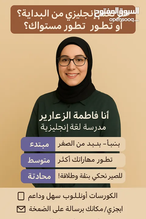 دروس خصوصي ودورات تدريبية