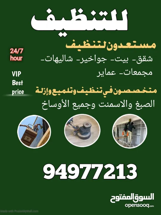 cleaning services