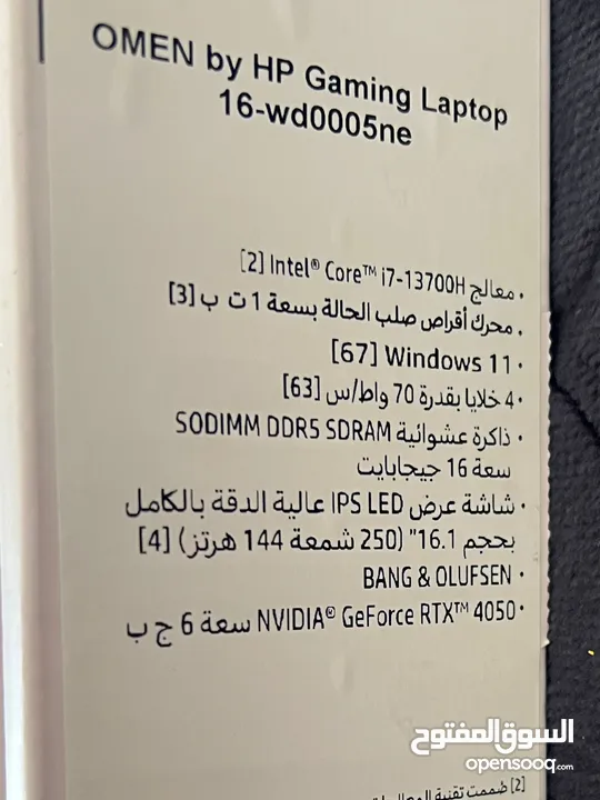 OMEN Gaming Laptop 16جديد غير مستعمل بسعر حرق