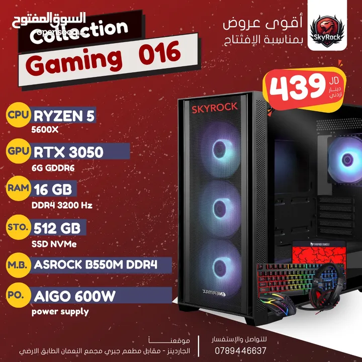 PC GAMING /RYZEN 5 5600X  RTX 3050 6GB