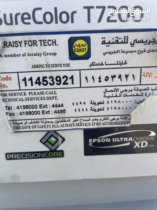 طابعه ليزر مستخدمهHp