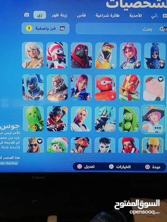 حساب فورت نايت متعوب عليه  فيه 67 سكن