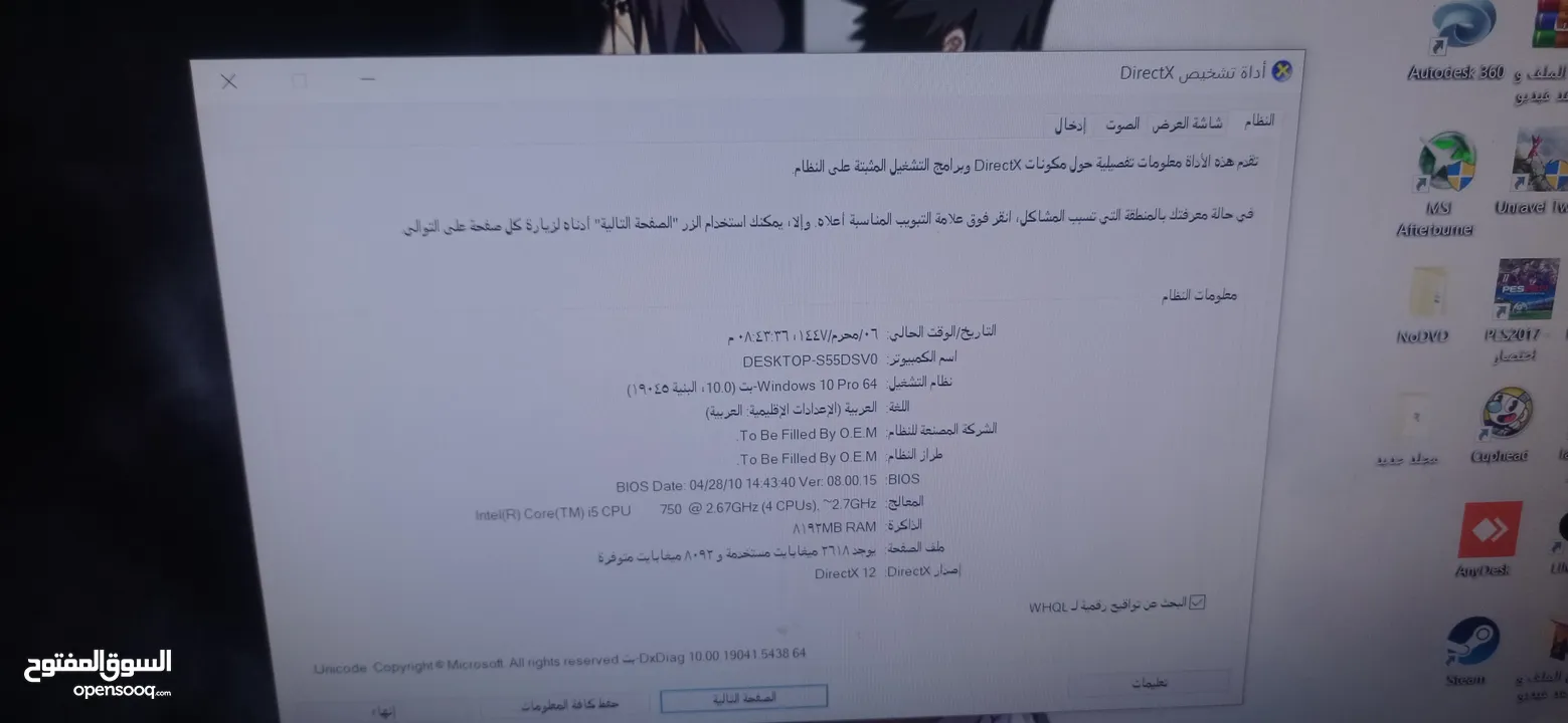 بدك كبيوتر بسعر كرت شاشة مليت من الصالات تروح وترجع وتدفع هم قلبك الحل عنا