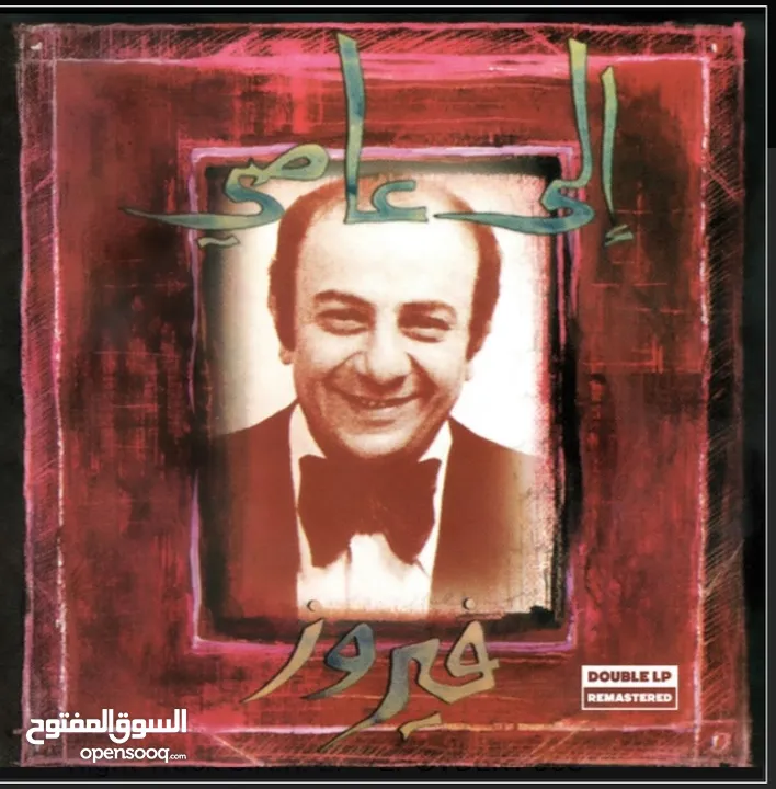 مجموعه البومات اغاني فيروز الاصليه  عددهم  / 45 CD / . البيع للمجموعه  كامله .