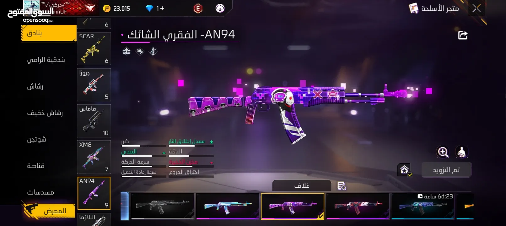 حساب فري فاير قديم للبيع، التواصل واتس اب فقط،اذا مهتم  ابعثلي واتس حتى ابعثلك باقي صور الحساب