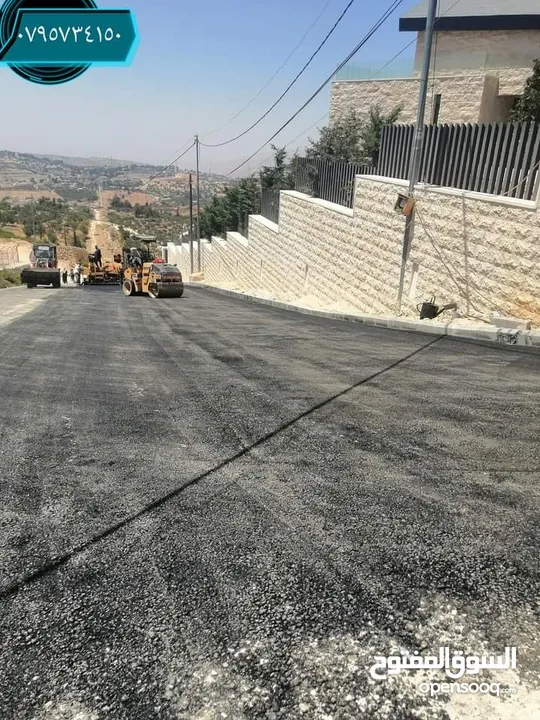 زفته عزل تزفيت تعبيد صبات ميلان فوم كونكريت وسكريد