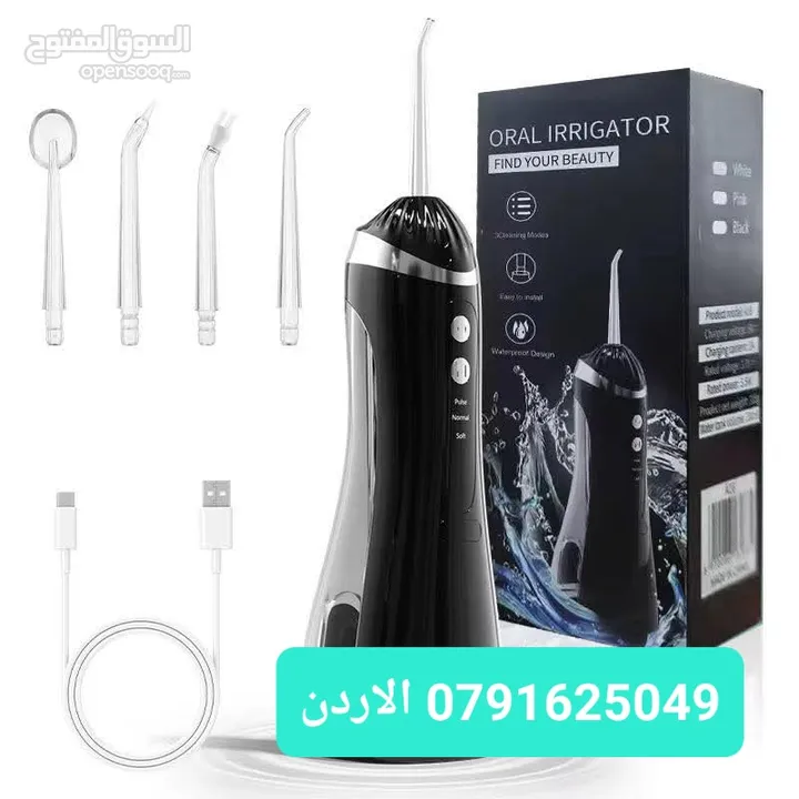 مضخة طبية تنظيف الأسنان احدث منتجات تنظيف الاسنان جهاز تنظيف الاسنان بالماء اللاسلكي خزان مياه قابل
