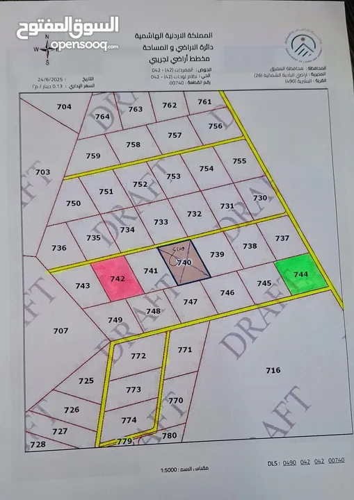 اراضي زراعيه مساحات 10 دونم قرب مناطق سكنيه وقرب الشارع الرئيسي 2كيلو/البشريه/المفرق