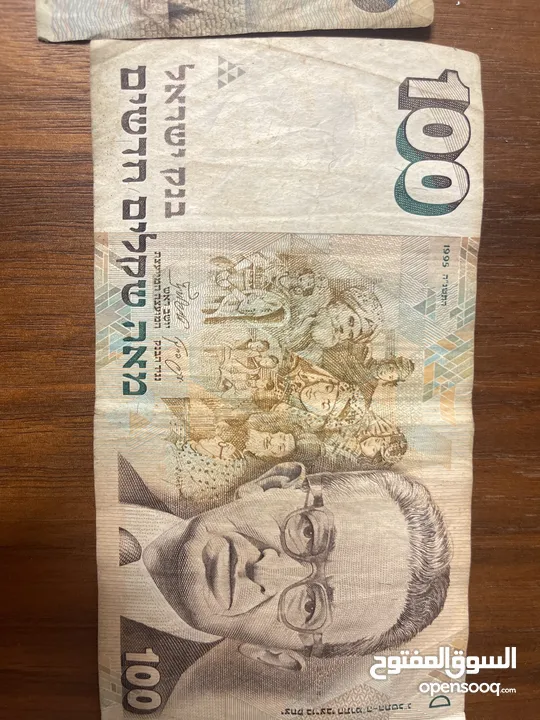 عملات نقديه