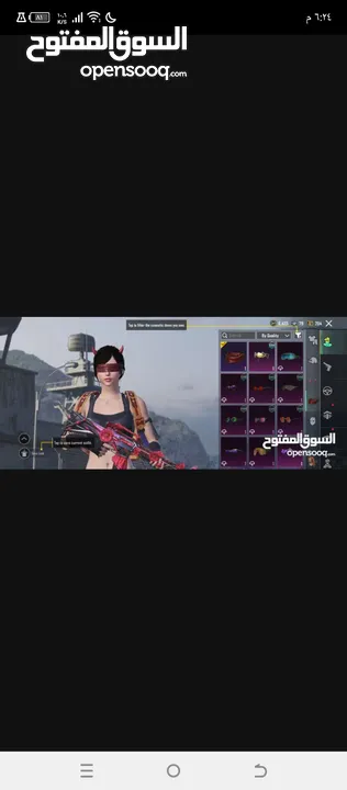 بيع حساب ببجي