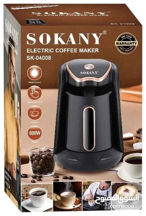 ماكينه غلي القهوه غلاية قهوه SOKANY ماكينة صنع القهوة غلايه قهوة