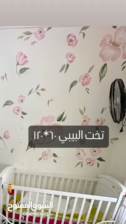 غرفة اطفال متكاملة للبيع