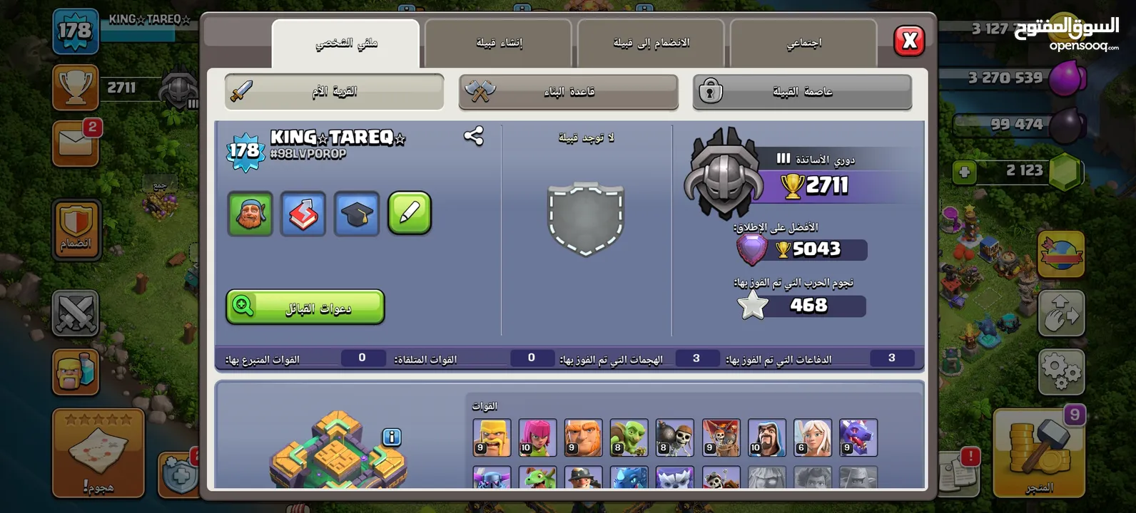 قريه كلاش تاون 14 شبه ماكس للبيع بسعر 20 دينار