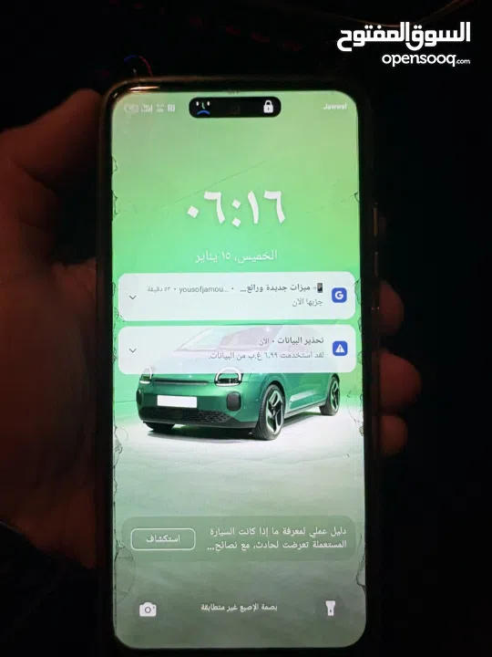 للبيع ب 500 شيكل المعني يرن