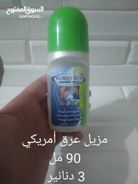 مزيل عرق أمريكي ممتاز نخب أول