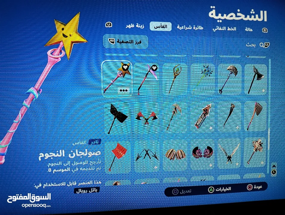 حساب فورت نايت مع بلستيشن 4 سليم نضيف ومش مفتوح