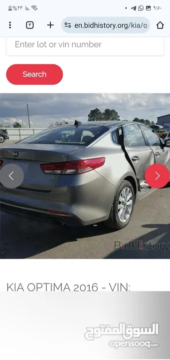 kia optima 2016 EX