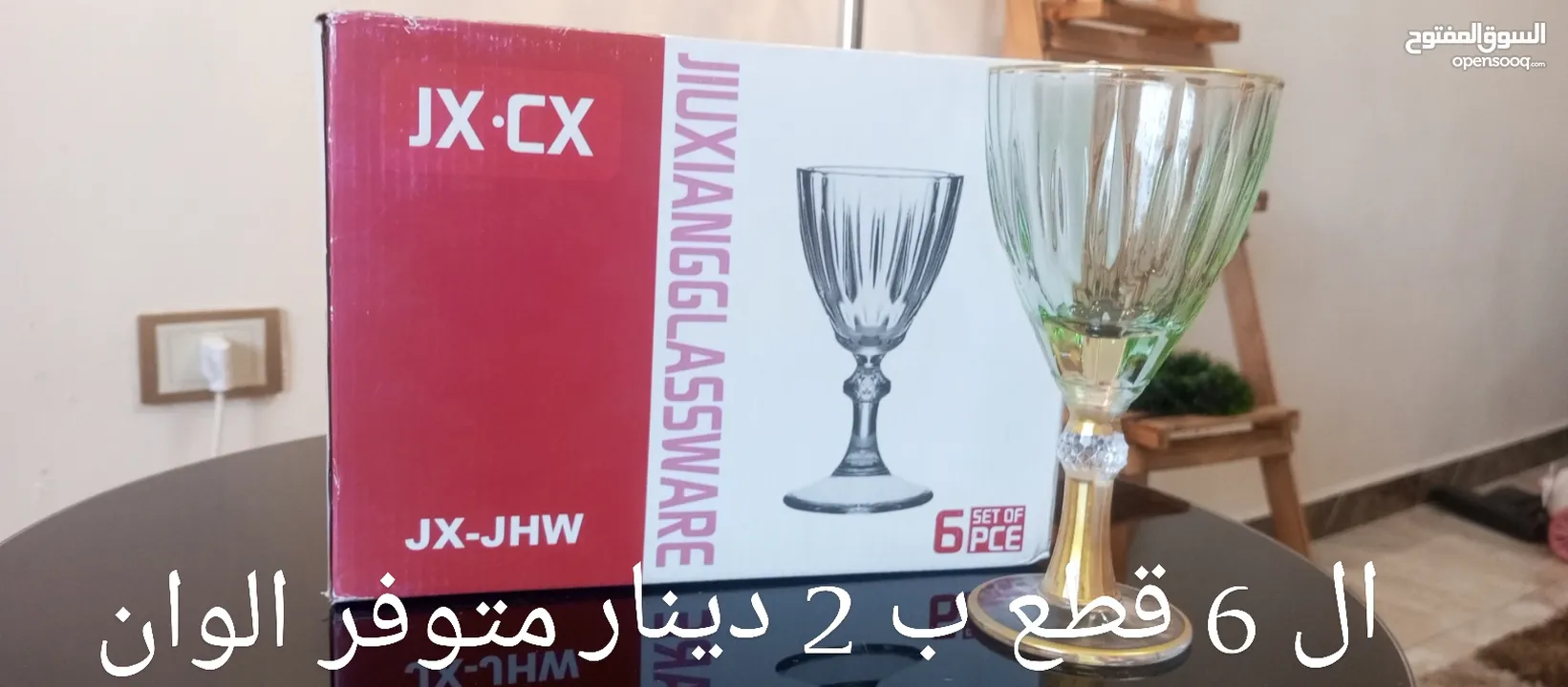 ادوات منزليه