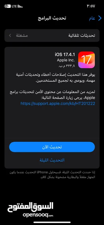 ‏iPhone 11 Pro مستعمل حالة جيدة الجهاز نظيف مش مغير شي استعمال محلي مكان الجهاز طرابلس الكريمي