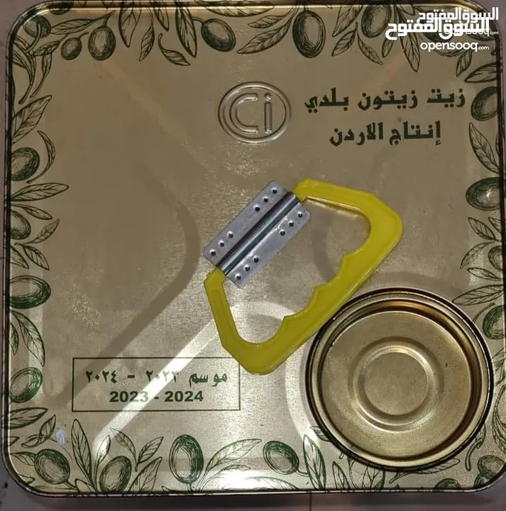 زيت بجوده مكفول