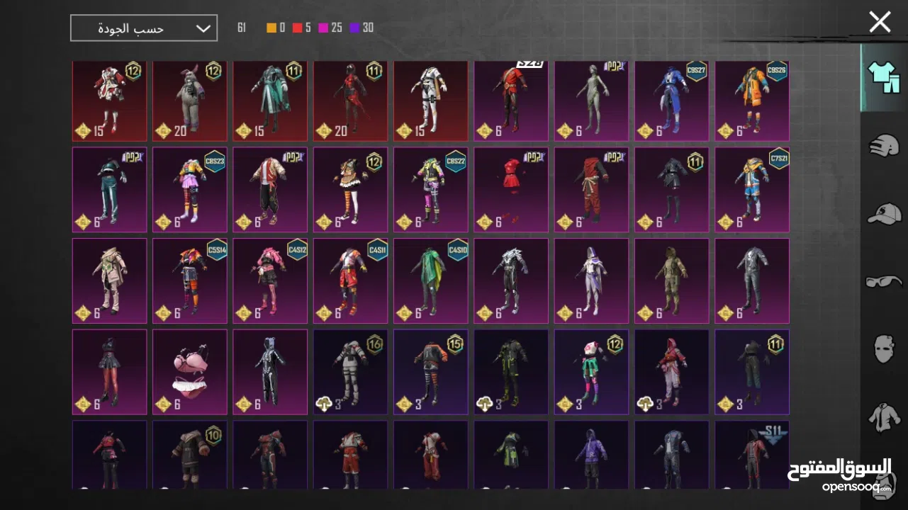 حساب ببجي للتبديل سلم تستلم اخوي في امفور ثلجي