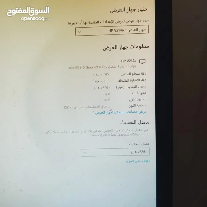 جهاز كمبيوتر بسعر حرق