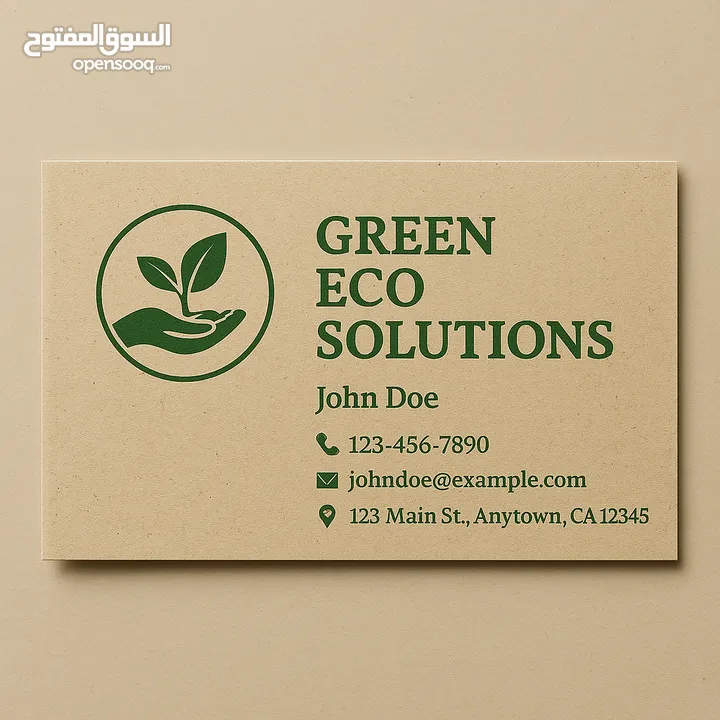 طباعة كروت شخصية و تجارية – من 500 إلى 1000 كرت