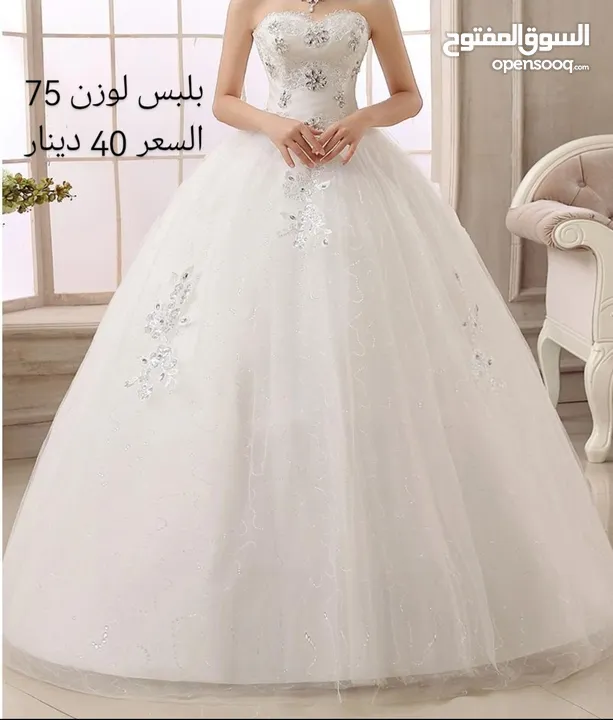 فساتين زفاف / خطبة واعراس للبيع