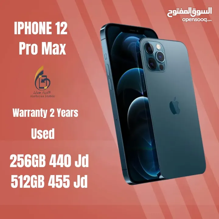 iphone 12 pro max 256G ايفون 12 برو ماكس