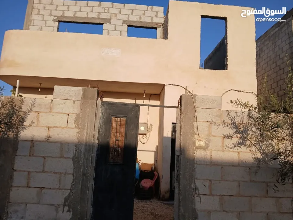 دار للبيع