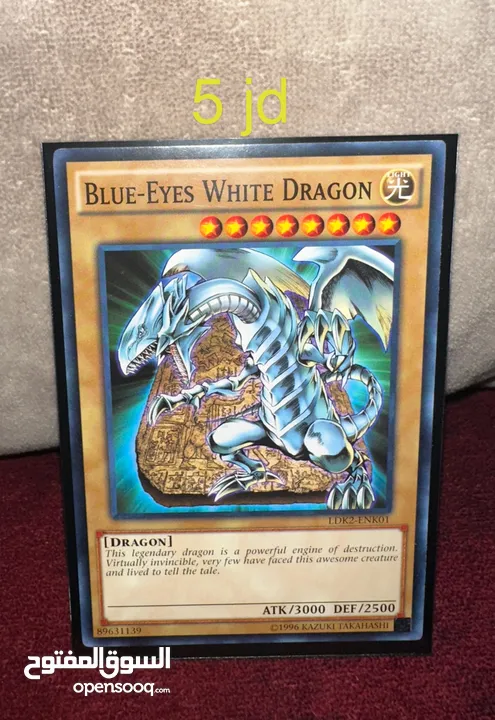 بطاقات يوغي أصلية Yugioh