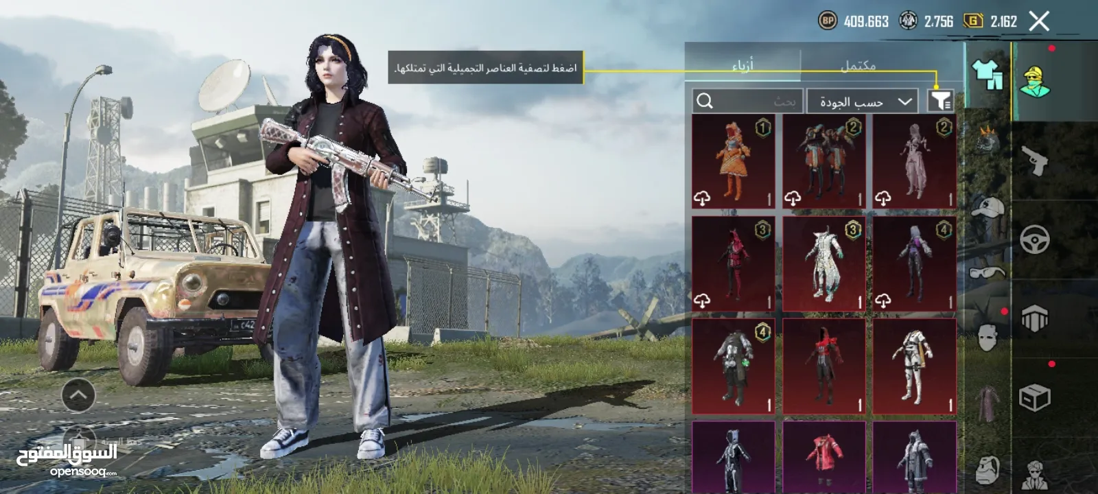 حساب ببجي للبيع