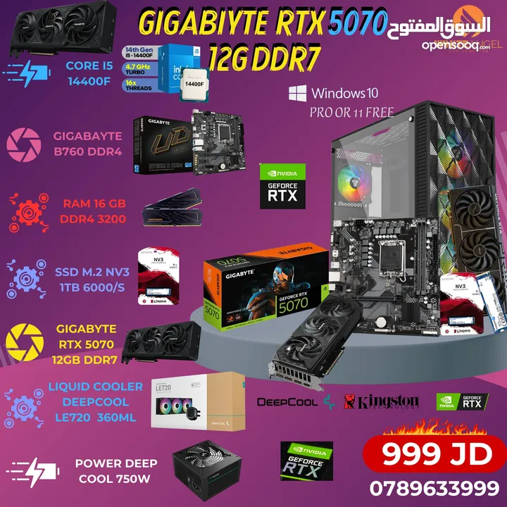 Intel i5-12400F + GIGABYTE RTX 4060 للألعاب، التصميم، والبث بدون تقطيع!